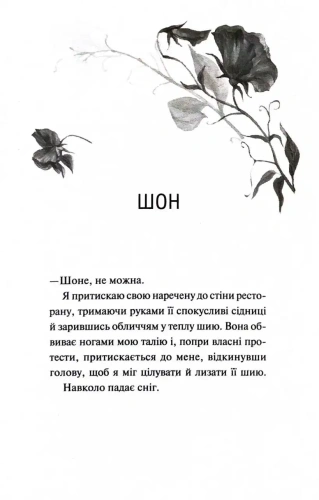 Глорія-PRIMESbooks2.webp