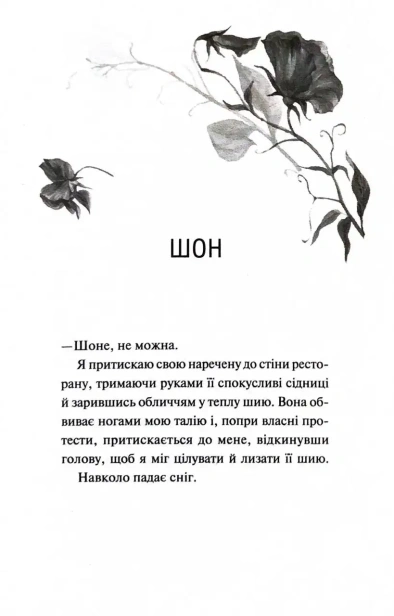 Глорія-PRIMESbooks2.webp