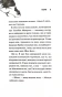 Глорія-PRIMESbooks4.webp