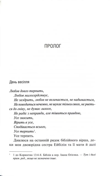 Американська-королева-PRIMESbooks2.webp