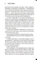 Американська-королева-PRIMESbooks3.webp