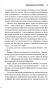 Американська-королева-PRIMESbooks4.webp