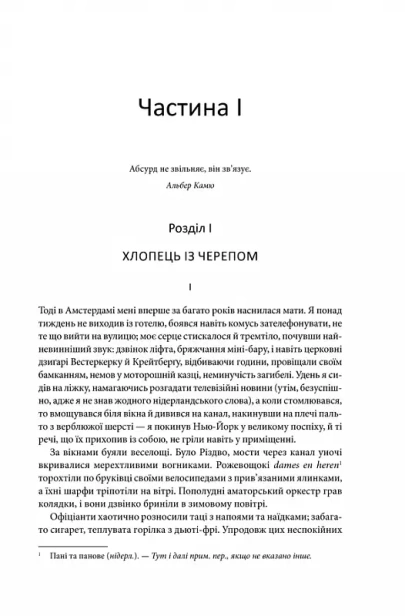 Щиголь-PRIMESbooks3.webp