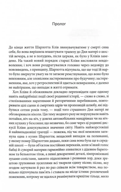 Маленький-друг-PRIMESbooks3.webp