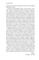 Франкенштейн-PRIMESbooks3.jpg