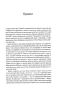 Таємна-історія-PRIMESbooks2.webp