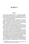 Таємна-історія-PRIMESbooks4.webp