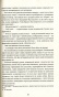 Пані-Боварі-PRIMESbooks4.jpg