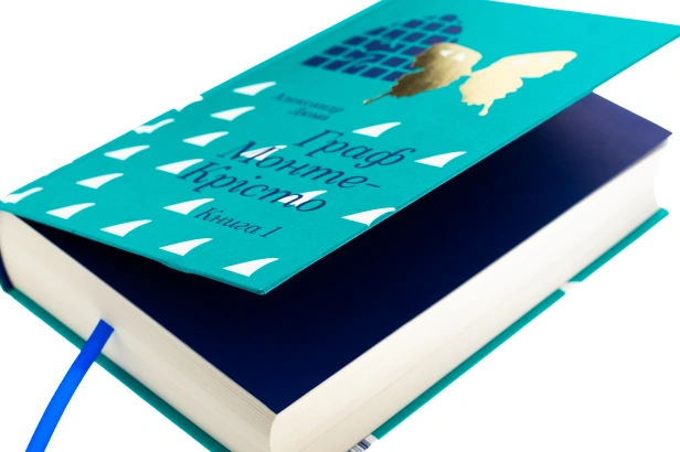 Граф-Монте-Крісто-Книга-1-PRIMESbooks2.jpg