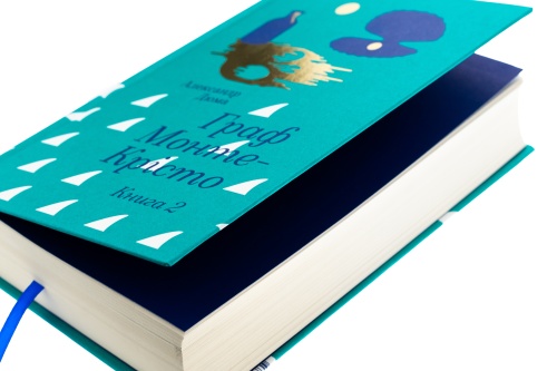 Граф-Монте-Крісто-Книга-2-PRIMESbooks2.jpg
