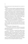 Король-гніву-зі-зрізом-PRIMESbooks4.webp