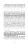 Книга-Еміля-PRIMESbooks3.jpg