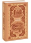 Обломов-Вечные-истории-PRIMESbooks.webp