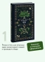 Бесы-Том-1-Вечные-истории-PRIMESbooks2.webp