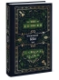 Бесы-Том-2-Вечные-истории-PRIMESbooks.webp