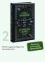 Бесы-Том-2-Вечные-истории-PRIMESbooks2.webp