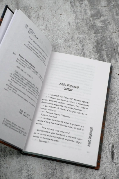 Дальше-жить-PRIMESbooks3.webp