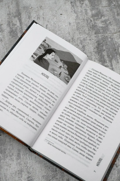 Дальше-жить-PRIMESbooks4.webp