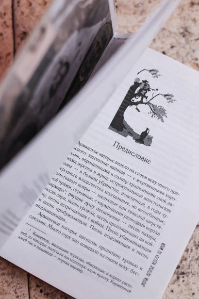 Люди-которые-всегда-со-мной-PRIMESbooks3.webp