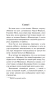 Морской-волк-PRIMESbooks2.webp