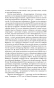 Поющие-в-терновнике-PRIMESbooks4.webp