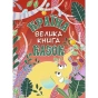 Країна-казок-PRIMESbooks.webp