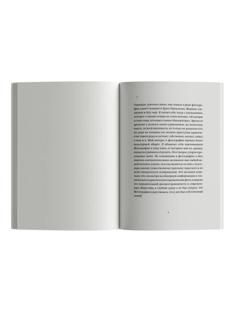 Camera-lucida-Комментарий-к-фотографии-PRIMESbooks4.webp