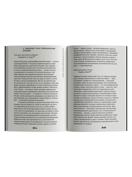 Краткая-история-фотографии-PRIMESbooks4.webp