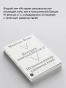 История-сексуальности-2-Использование-удовольствий-PRIMESbooks4.webp