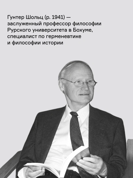 Философия-моря-PRIMESbooks3.webp