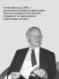 Философия-моря-PRIMESbooks3.webp