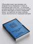Философия-моря-PRIMESbooks4.webp