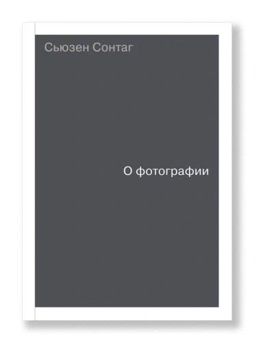 О-фотографии-PRIMESbooks.webp