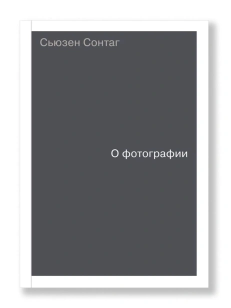 О-фотографии-PRIMESbooks.webp