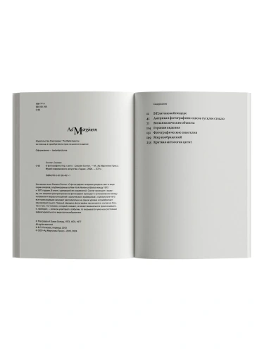 О-фотографии-PRIMESbooks2.webp