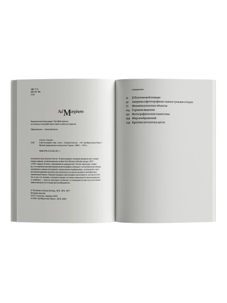 О-фотографии-PRIMESbooks2.webp