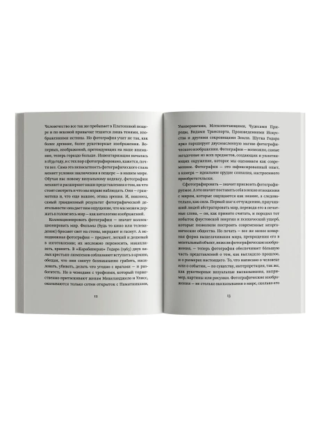 О-фотографии-PRIMESbooks3.webp