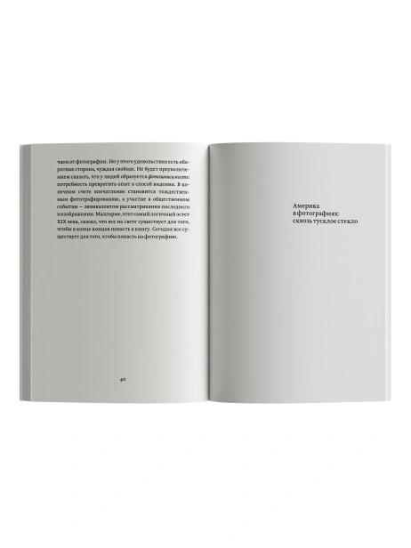 О-фотографии-PRIMESbooks4.webp