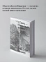 Здесь-место-нашей-встречи-PRIMESbooks2.webp
