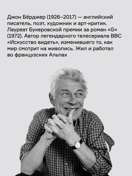 Здесь-место-нашей-встречи-PRIMESbooks3.webp