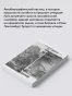 Здесь-место-нашей-встречи-PRIMESbooks4.webp