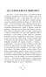 Авантуры-майго-жыцця-PRIMESbooks2.jpg
