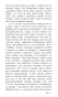Авантуры-майго-жыцця-PRIMESbooks4.jpg