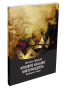 Апошняе-каханне-князя-Міндоўга-PRIMESbooks.png
