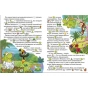 Країна-казок-PRIMESbooks4.webp