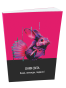 Сіняя-світа-Казкі-легенды-паданніі-PRIMESbooks.png