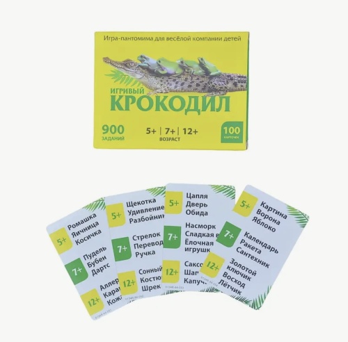 Настольная-игра-Крокодил-PRIMESbooks.jpg