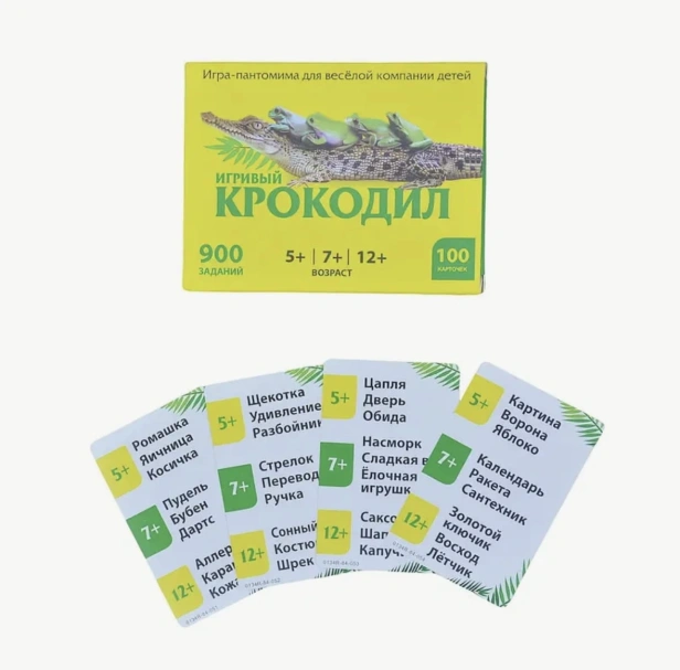 Настольная-игра-Крокодил-PRIMESbooks.jpg