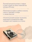 Джеки-PRIMESbooks3.webp
