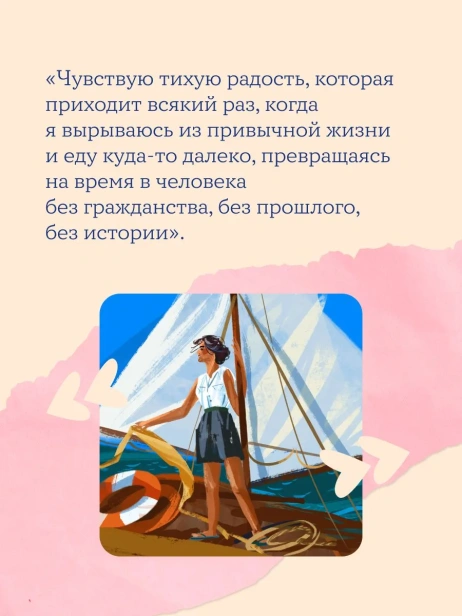 Джеки-PRIMESbooks4.webp
